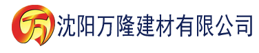 沈阳香蕉ios最新地址建材有限公司_沈阳轻质石膏厂家抹灰_沈阳石膏自流平生产厂家_沈阳砌筑砂浆厂家